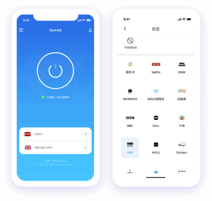 QuickQ安全下载渠道推荐：认准这三大官方渠道，远离恶意软件陷阱