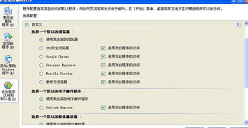 QuickQ 会在我不使用时自动断开连接吗？